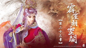 霹靂布袋戲 78. évad Ep.23 23. epizód