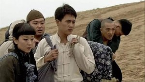 走西口 kép