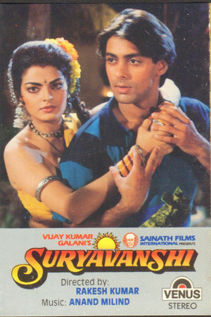 सूर्यवंशी poszter