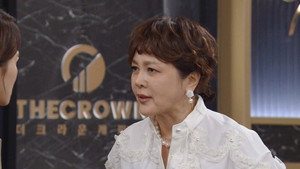 친밀한 리플리 1. évad Ep.47 47. epizód