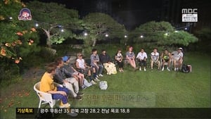 무한도전 Season 3 Ep.390 390. epizód