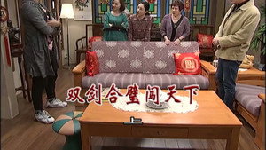 外来媳妇本地郎 7. évad Ep.2980 2980. epizód