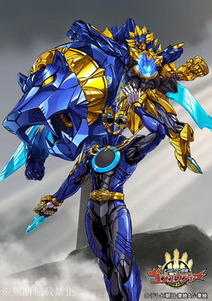 ナンバーワン戦隊ゴジュウジャー poszter