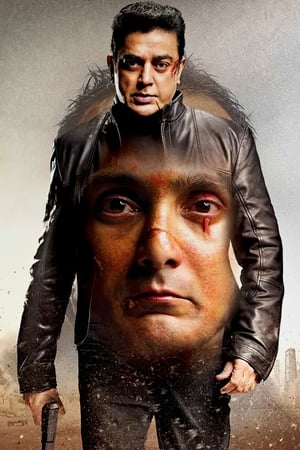 Vishwaroopam filmek