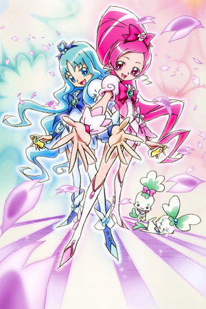 ハートキャッチプリキュア!