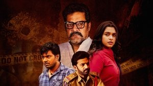 తెప్ప సముద్రం háttérkép