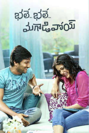 భలే భలే మగాడివోయ్ poszter