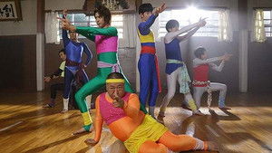 快盗戦隊ルパンレンジャーVS警察戦隊パトレンジャー Season 1 Ep.27 27. epizód