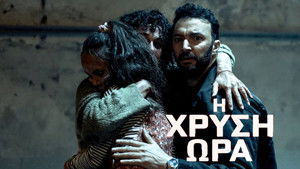 Kritikus óra kép