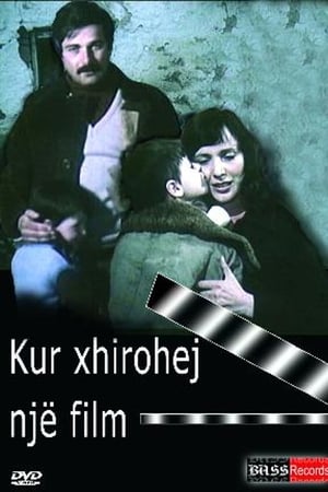 Kur po Xhirohej një film