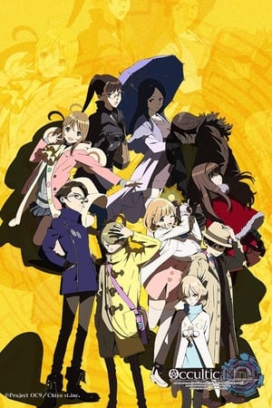 Occultic;Nine poszter