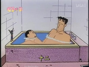クレヨンしんちゃん 1. évad Ep.88 88. epizód