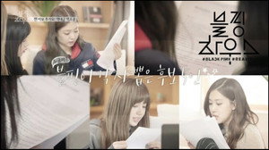 블핑하우스 Season 1 Ep.10 10. epizód