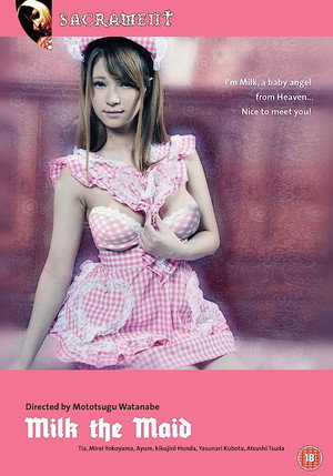 むっちり家政婦 吸いつきご奉仕 poszter