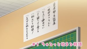 結城友奈は勇者である Speciális epizódok Ep.8 8. epizód