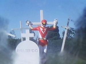 スーパー戦隊シリーズ 15. évad Ep.47 47. rész