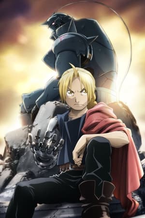 Fullmetal Alchemist: Testvériség poszter