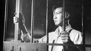 铁窗烈火 háttérkép