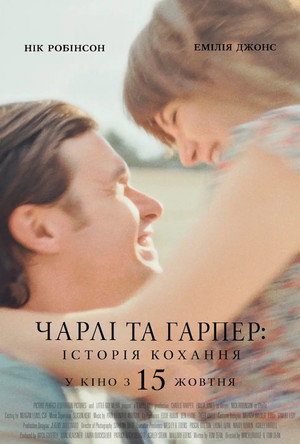 Charlie Harper poszter
