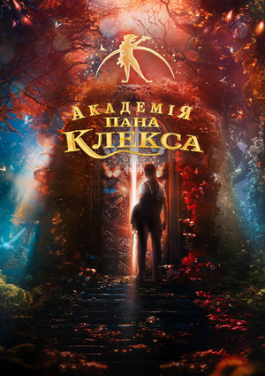 Kleks akadémia poszter