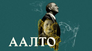 Aalto háttérkép