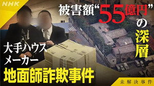 未解決事件 1. évad Ep.5 5. epizód