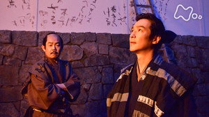 真田丸 Season 1 Ep.20 20. epizód