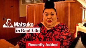 マツコ、リアルする háttérkép