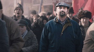Anul Nou care n-a fost háttérkép