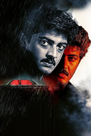 வாலி poszter
