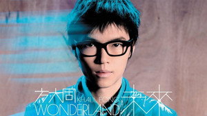 方大同未来演唱会 Wonderland Live 2008 háttérkép