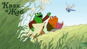 Frog and Toad kép