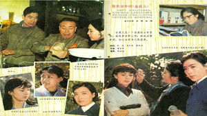 金鹿 háttérkép
