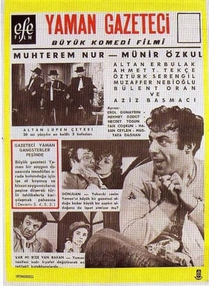 Yaman Gazeteci