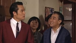 難兄難弟之神探李奇 1. évad Ep.2 2. epizód