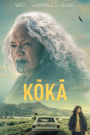 Kōkā poszter