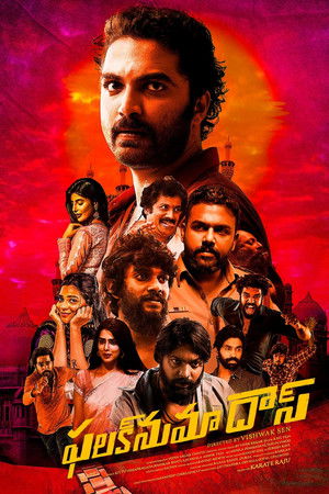 ఫలక్‌నుమా దాస్ poszter