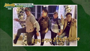 패키지로 세계일주 - 뭉쳐야 뜬다 Season 1 Ep.9 9. epizód