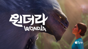 WondLa kép