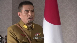 红狐 1. évad Ep.24 24. epizód