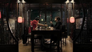 WU อู kép