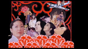 황홀경 háttérkép