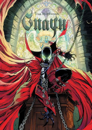 Spawn poszter