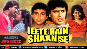 Jeete Hain Shaan Se háttérkép