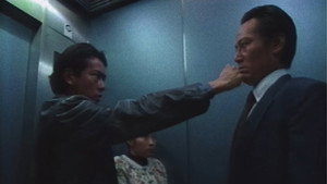 あばれブン屋 háttérkép