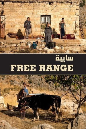 سايبة poszter