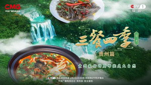三餐四季 2. évad Ep.3 3. epizód