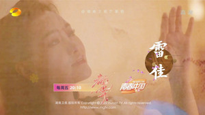 春天花会开 kép