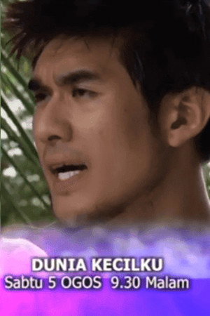 Dunia Kecilku