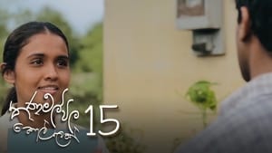 තණමල්විල කොල්ලෙක් 1. évad Ep.15 15. epizód